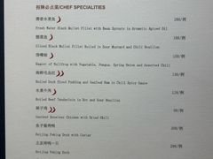 -粤尚腾香居中餐厅(首都机场希尔顿店)