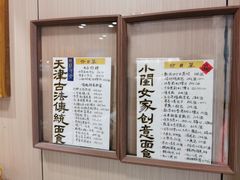 -小闺女儿肉龙(西湖道店)