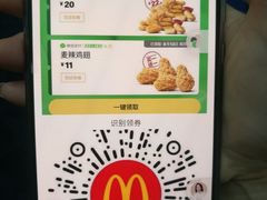 -麦当劳(宝山大厦店)