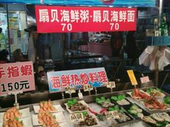 -六合夜市