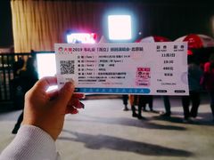 -华熙LIVE·五棵松·M空间