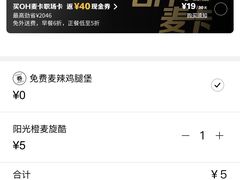 -麦当劳(中山大道中店)