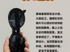 -美式眼镜·授权蔡司.依视路.尼康.豪雅.明月(人民广场店)