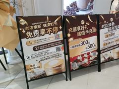 -85度C(南京龙江店)