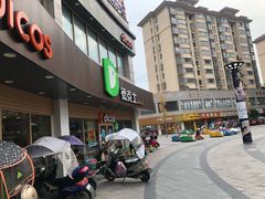 -德克士(东至汇金店)