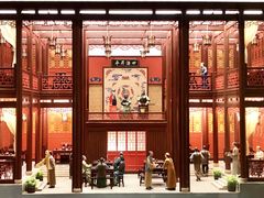 -中国茶叶博物馆(双峰馆区)