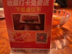 -春梅里卤鹅馆·47年老字号(中山路店)