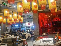 -朱光玉火锅馆(正弘城店)