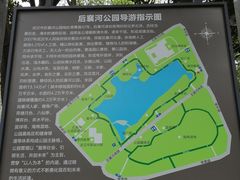 -后襄河公园
