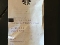 账单-星巴克臻选(宁波世纪东方广场店)