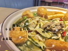 酸菜鱼面-友达面馆·酸菜鱼面(钱塘区店)