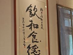 -福来居烤鸭店(天坛二店)