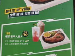 -豪客来牛排(西昌大巷口月城广场店)