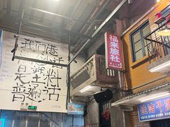 -文和友老长沙龙虾馆(化龙池店)