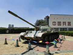 -北方兵器城