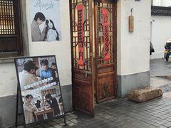 -阿木舂记·特色小吃(平江路店)