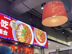 -魔都三兄弟酸辣粉·蘸卤炸串(虹桥万科店)