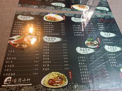 -台湾小竹(华宇广场店)
