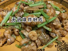 三椒牛蛙-三俞竹苑(卓展店)