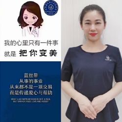 -蓝丝带产后恢复中心(嘉善一店)