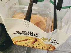 -泸溪河桃酥(秦淮夫子庙一店)