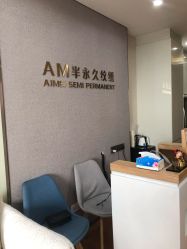 点击看大图 -AM半永久纹眉