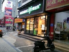 门面-爱达乐面包生日蛋糕(锦兴店)