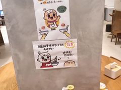 -小豆海棠(人民南路店)