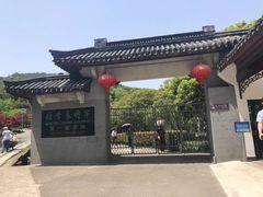 -溪口-滕头旅游景区
