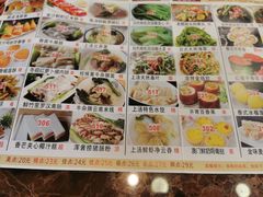 -幸福茗点茶楼(五羊店)