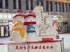 -中华巴洛克风情街