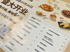 -必胜客(WOW玉泉远洋店)