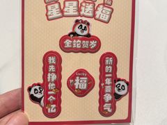 -眉州东坡·熊猫主题餐厅(枫蓝店)