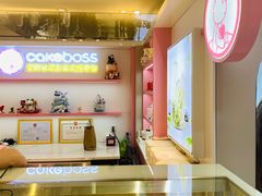 -CAKE BOSS 蛋糕老板(西单君太百货店)