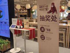 -宜家·瑞典风味餐厅(四元桥店)