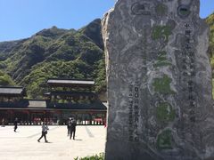-野三坡百里峡景区