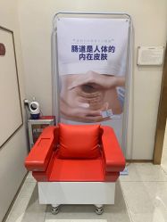 -赫本素·医疗美容中心