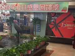 -汤泉良子.足疗按摩.SPA(中关村店)