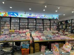-鹏佳腾学生文创