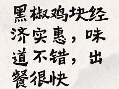 -华莱士·全鸡汉堡(枣园店)