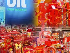 -blt精品超市(高德置地冬广场店)