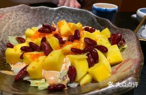 Red Bean Salad