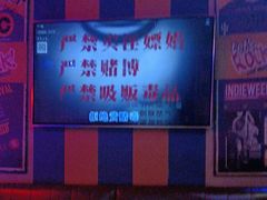 -唱吧麦颂KTV(西单华威潮铺街店)