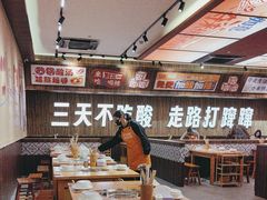 -黔三一夺夺粉酸汤火锅(百信店)