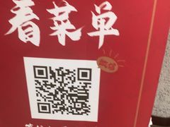 -三人行骨头王火锅(长寿店)