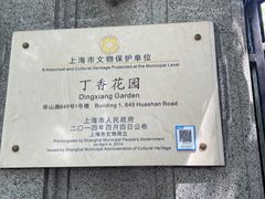 -申粤轩酒楼·三十年粤菜经典(丁香花园店)