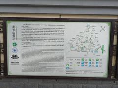 -老爷山风景区