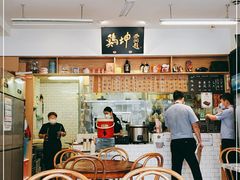 大堂-鸡坤茶室(三里屯店)