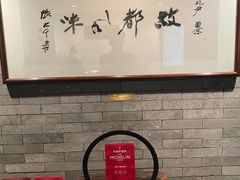 -京兆尹(雍和宫店)