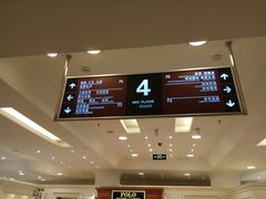-燕莎友谊商城(亮马桥店)